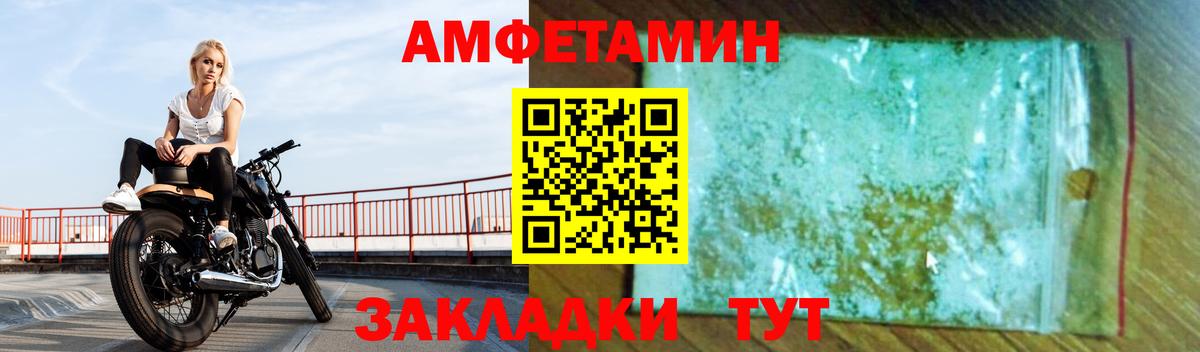 АМФЕТАМИН  Вход с VPN  Костомукша  Amphetamine  Amphetamine 98% 