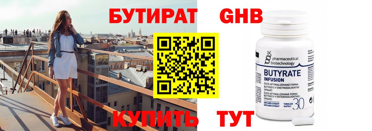 Костомукша  Бутират оксана  Вход с VPN 