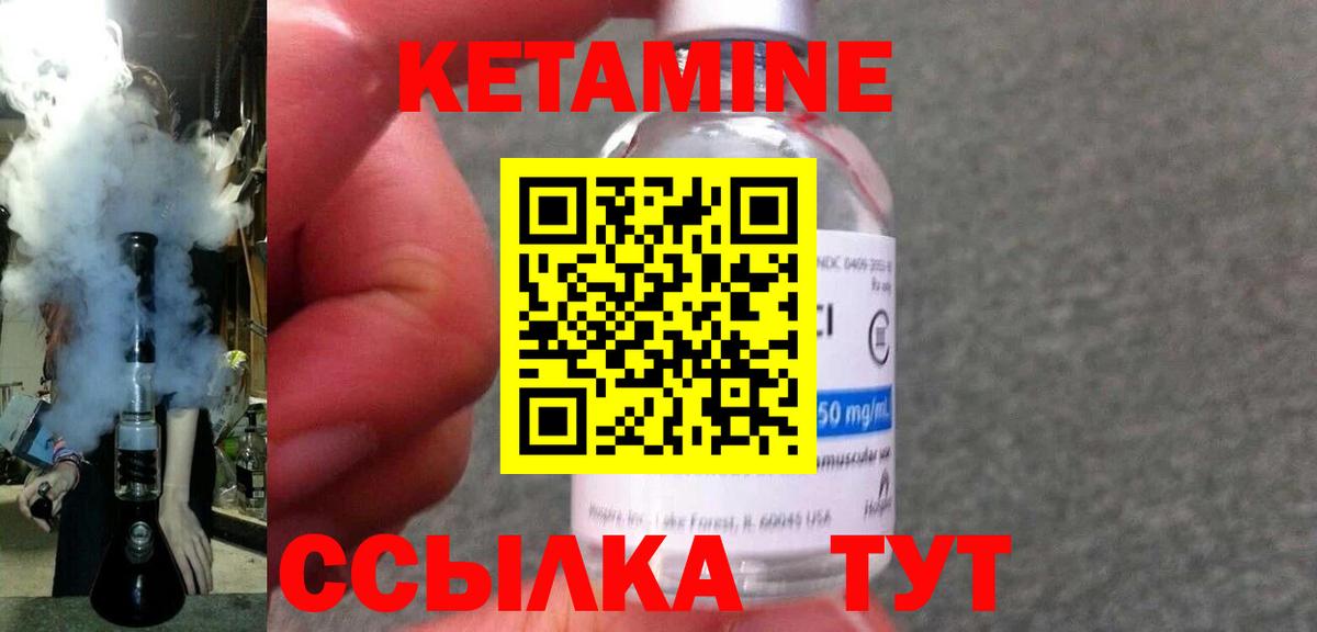 Кетамин VHQ  Вход с VPN  Костомукша 