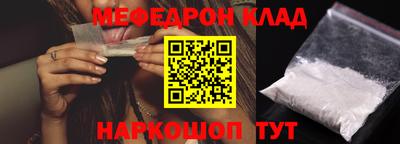 амф Заволжье
