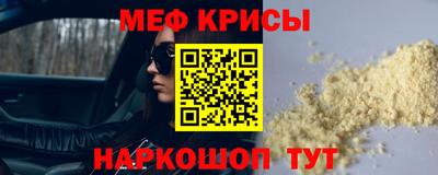 спиды Заводоуковск