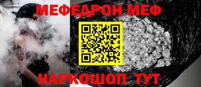 амф Заволжье