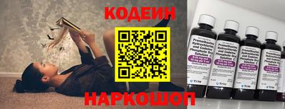 амф Заволжье