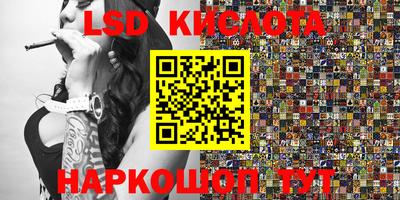 спиды Заводоуковск
