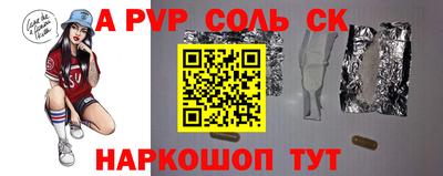 спиды Заводоуковск