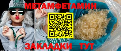 амф Заволжье