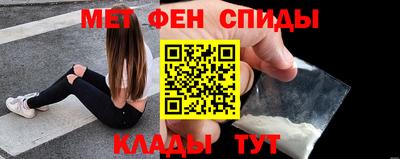 спиды Заводоуковск