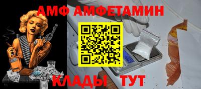 амф Заволжье