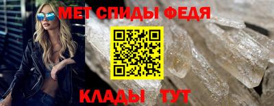 амф Заволжье