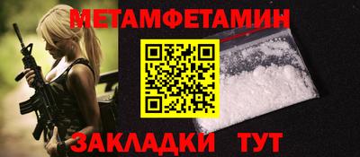 амф Заволжье