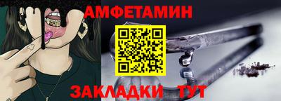 амф Заволжье