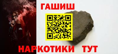 амф Заволжье