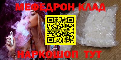 метадон Жуковский