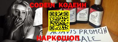 метадон Жуковский