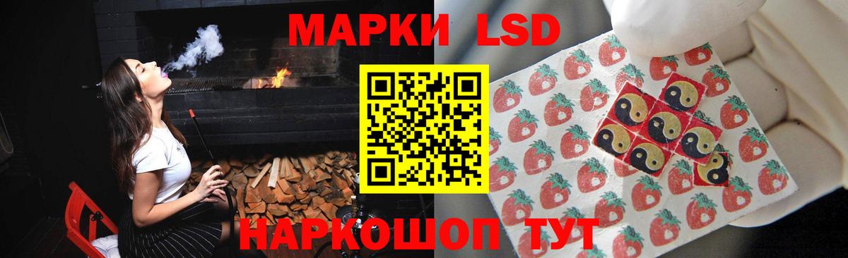 LSD-25 экстази ecstasy  Вход с VPN  ЛСД экстази ecstasy  Костомукша 
