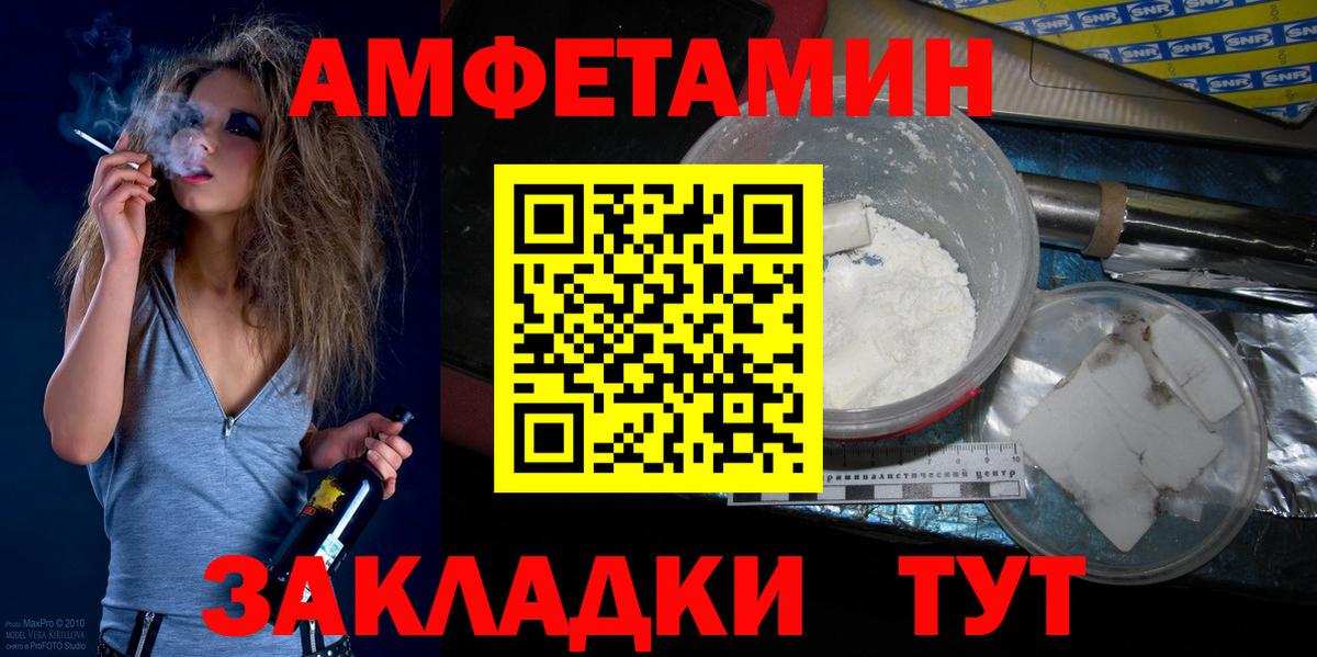 Метамфетамин витя Костомукша