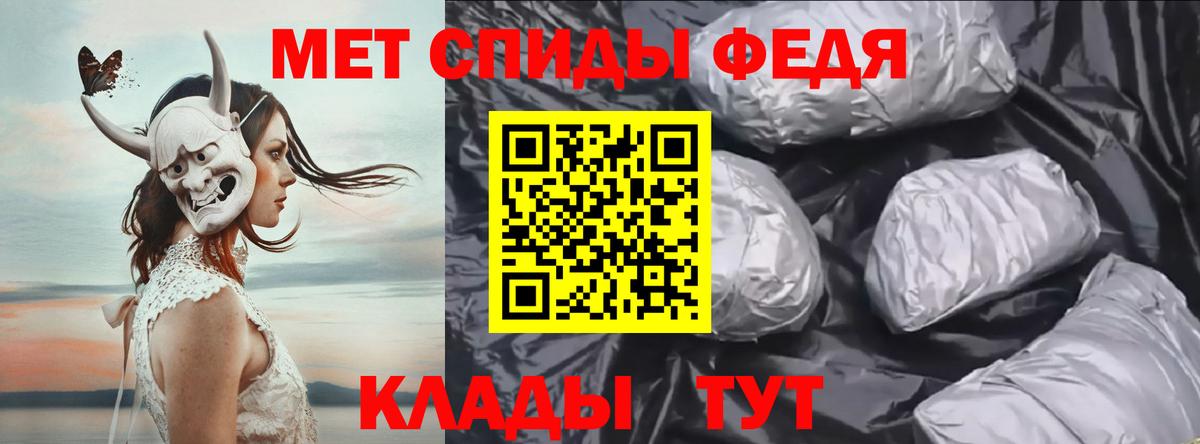 Метамфетамин  Вход с VPN  Костомукша  Первитин Methamphetamine  Первитин Methamphetamine 