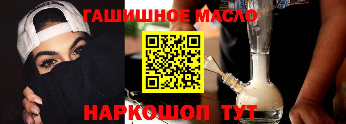 ТГК вейп с тгк Костомукша