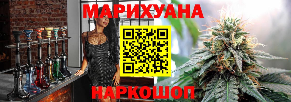 Канабис конопля  Бошки Шишки Amnesia  Костомукша  Вход с VPN  Бошки марихуана планчик 