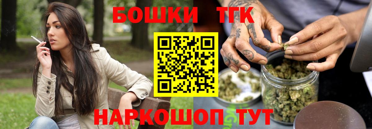 Конопля план Костомукша
